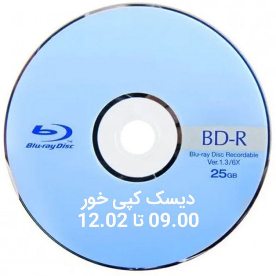 دیسک بلو ری کپی خور پلی استیشن 4 - Blu-ray Disc 