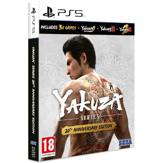 Yakuza 20th Anniversary Edition PS5