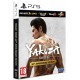 Yakuza 20th Anniversary Edition PS5
