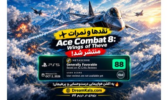 نقدها و نمرات Ace Combat 8: Wings of Theve