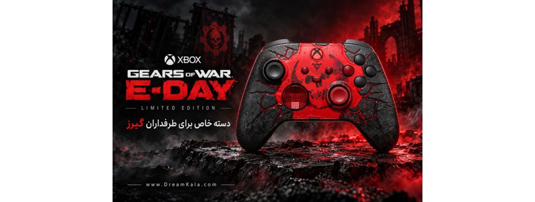 معرفی کنترلر جدید ایکس باکس Gears of War: E-Day Limited Edition