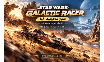 نقدها و نمرات Star Wars: Galactic Racer؛ شروع قدرتمند با متاسکور ۸۸