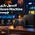 کنسول بازی Steam Machine چیست؟ آیا ارزش خرید دارد؟
