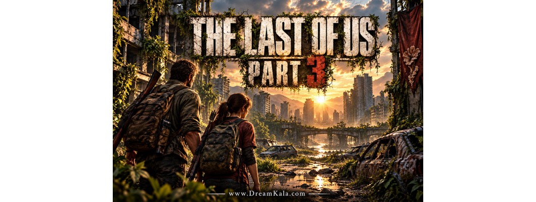آیا The Last of Us Part 3 در دست ساخت است؟ آخرین اخبار و شایعات